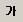button_boldOff